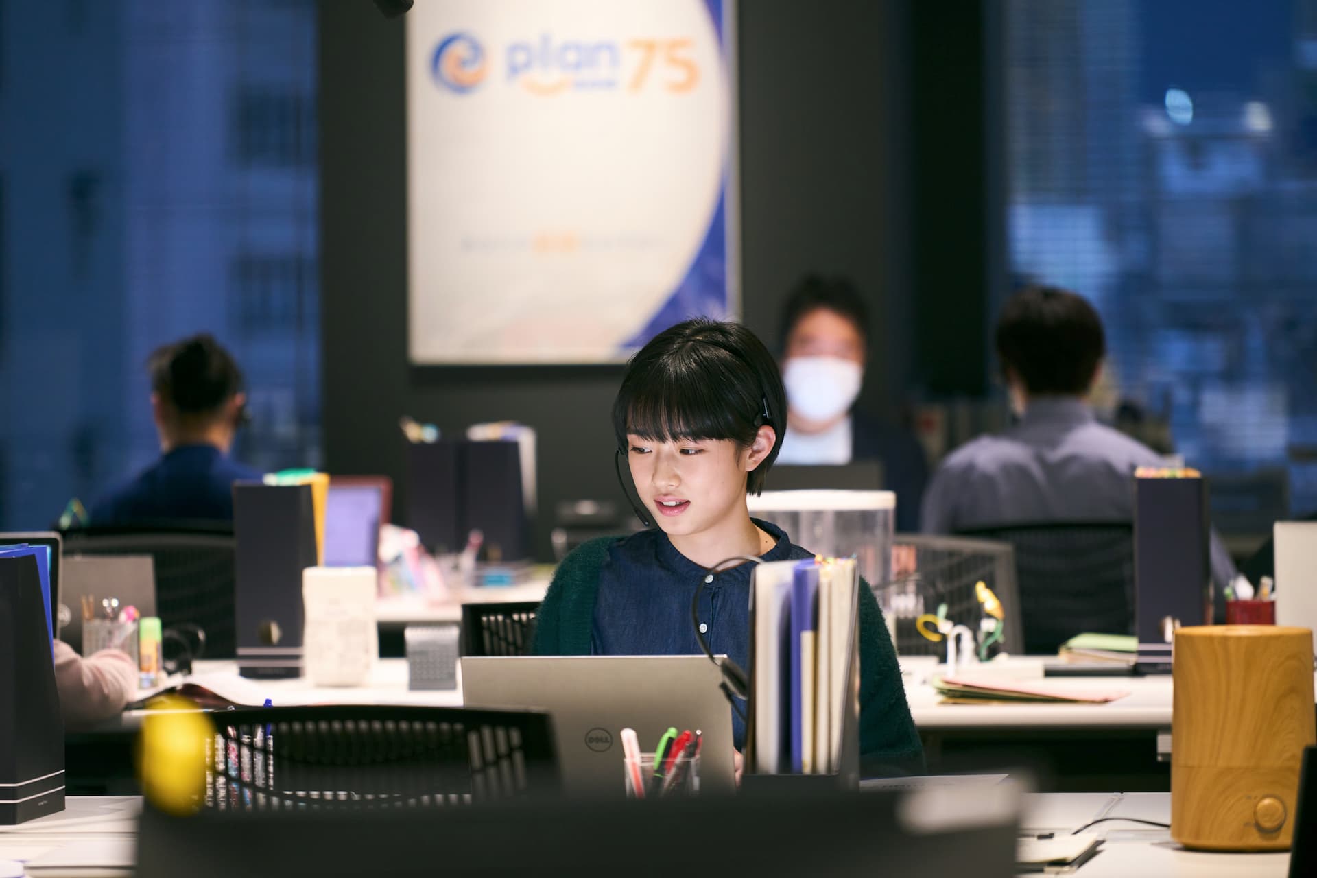 Plan 75 - Retrato de Michi